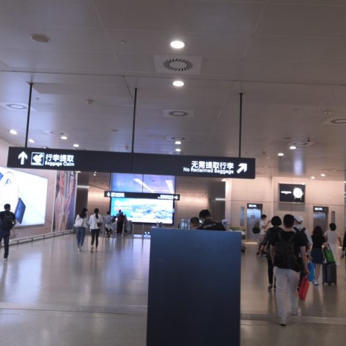 Shanghai Hongqiao Airport Customer Reviews - SKYTRAX
