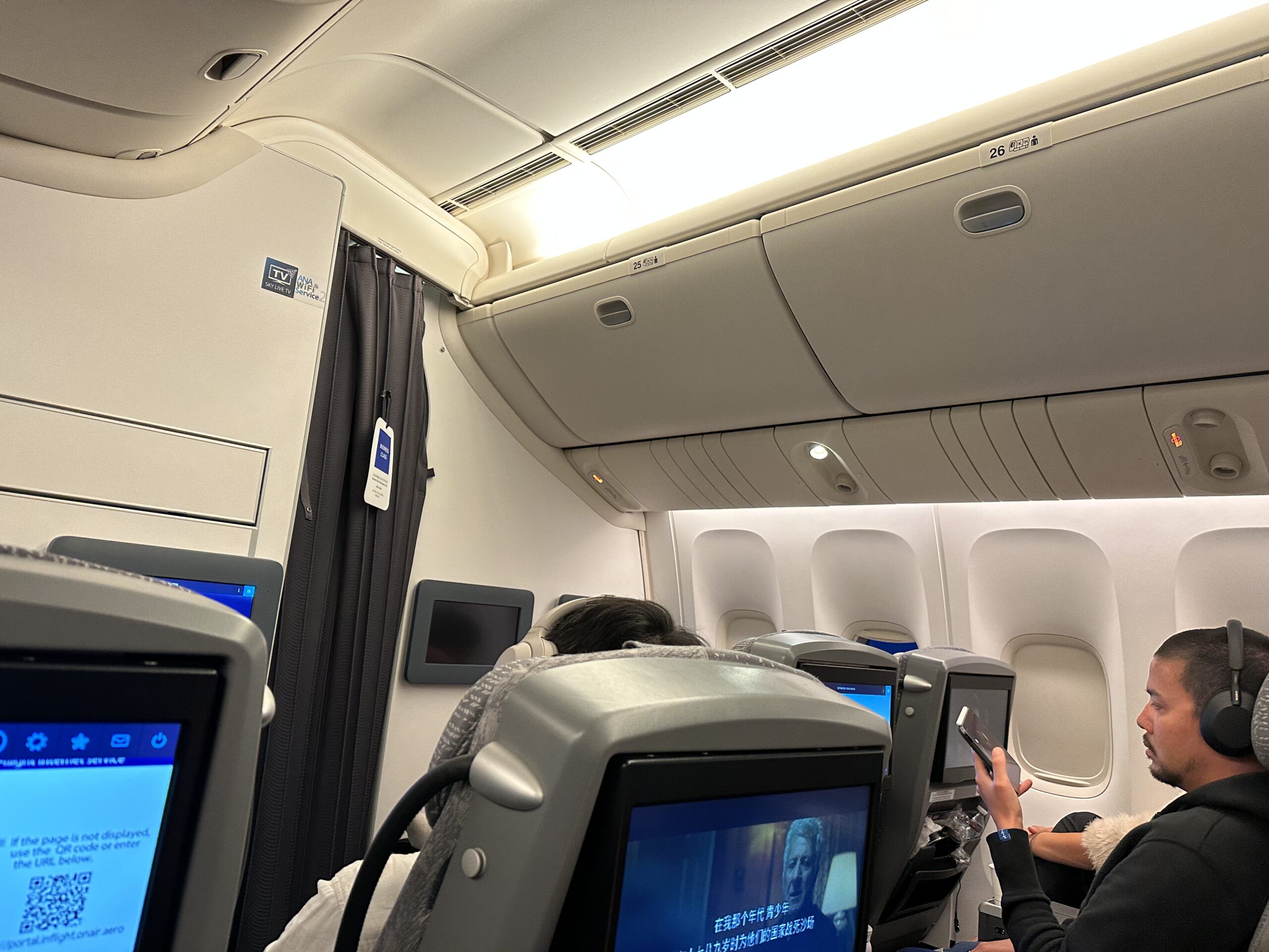 Services for Economy Class Passengers, Fly with ANA, The ANA Experience